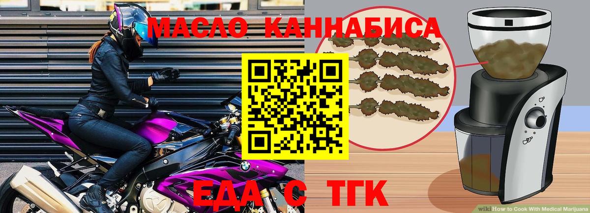 Сальск  Canna-Cookies конопля  Вход с VPN 