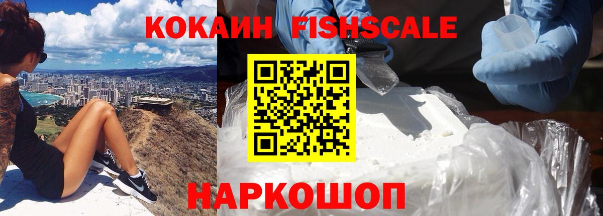 Cocaine Колумбийский  Вход с VPN  Сальск  COCAIN 97% 
