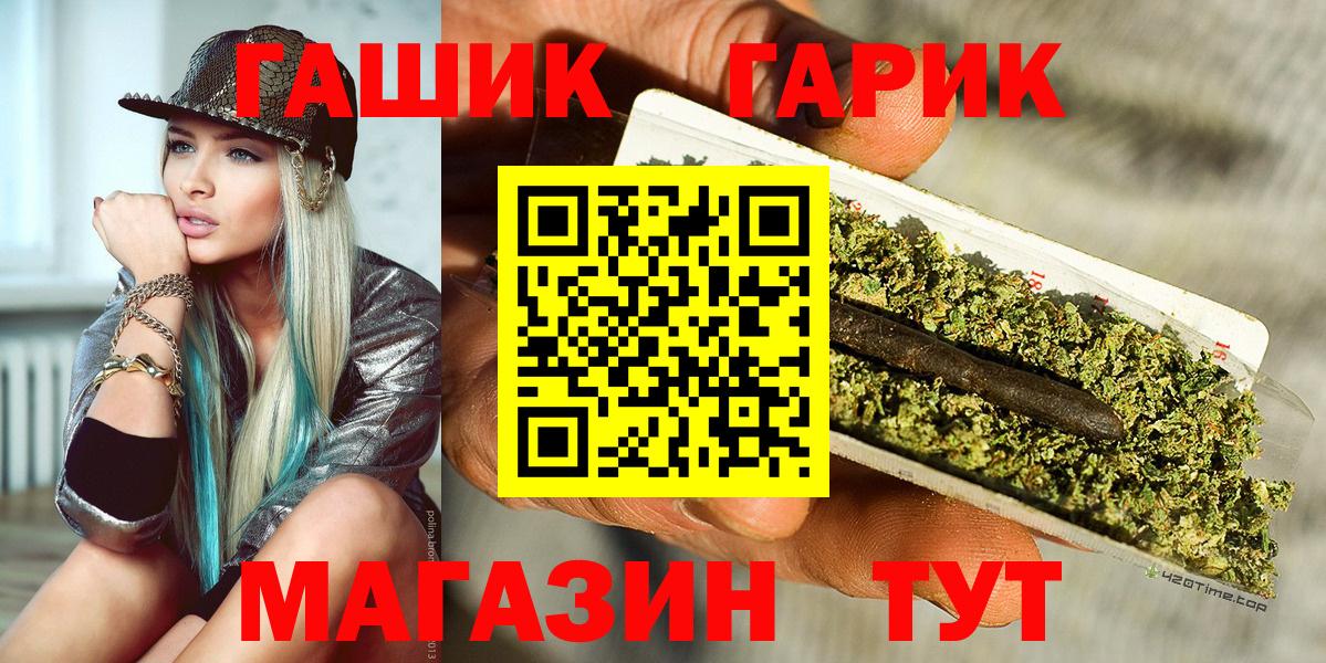 Гашиш убойный  ГАШ AMNESIA HAZE  Сальск  Гашиш  Вход с VPN 