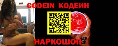 индика Волгодонск