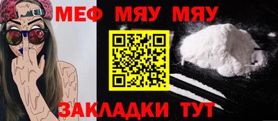 ALPHA-PVP Волжск