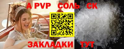 гидра Бузулук
