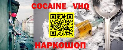 хмурый Волжский