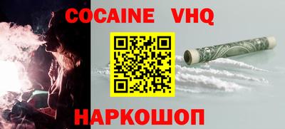 хмурый Волжский