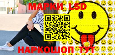 гидра Бузулук