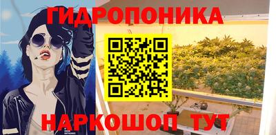 гидра Бузулук