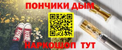ALPHA-PVP Волжск