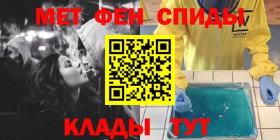 гидра Бузулук