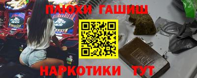 гидра Бузулук