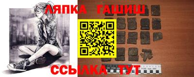 гидра Бузулук