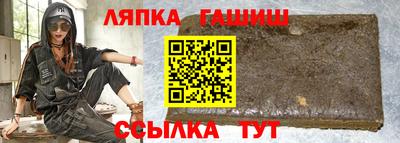 гидра Бузулук