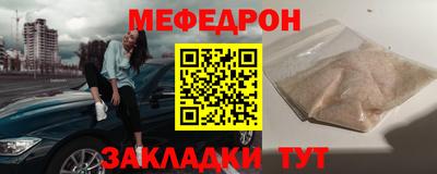 скорость mdpv Будённовск