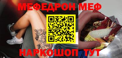 ALPHA-PVP Волжск