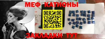 скорость mdpv Будённовск