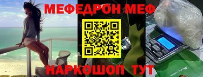 индика Волгодонск