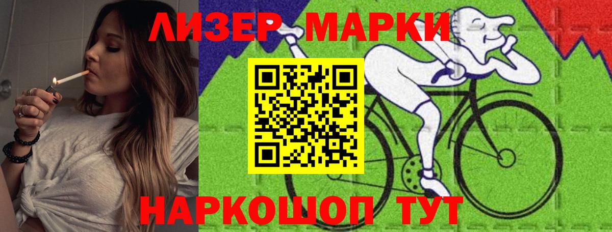 ЛСД экстази кислота  Лсд 25 экстази  Сальск  Вход с VPN  LSD-25 экстази кислота 