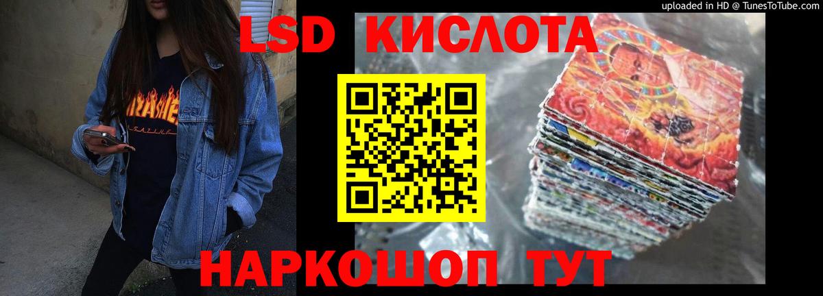LSD-25 экстази ecstasy Сальск