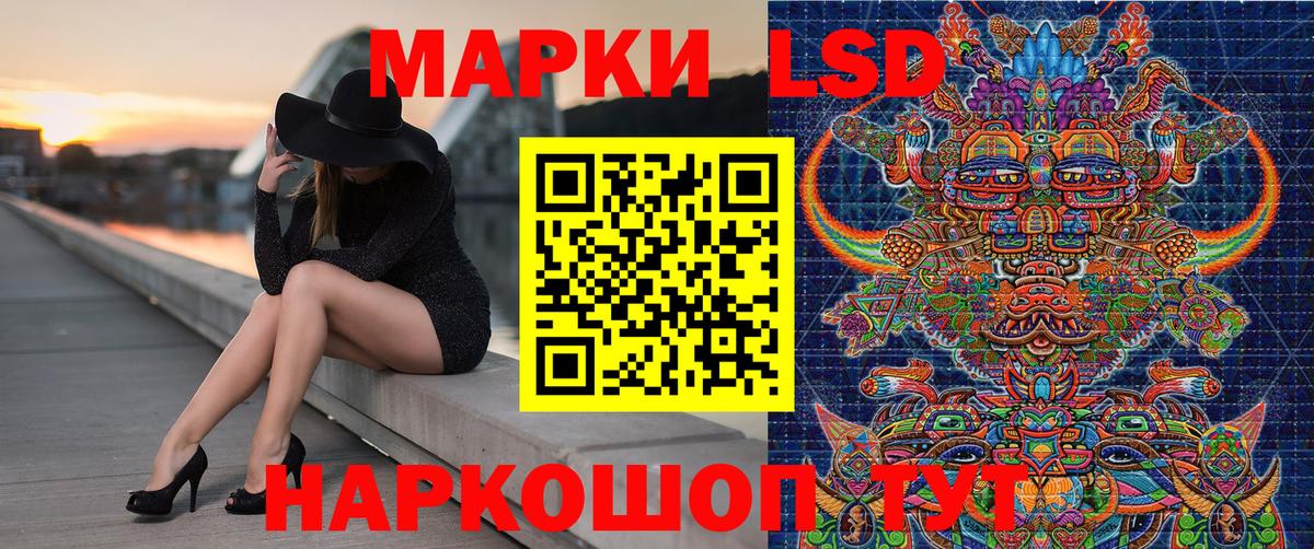 Марки 25I-NBOMe 1,8мг  Вход с VPN  Сальск  Марки 25I-NBOMe 1,8мг 