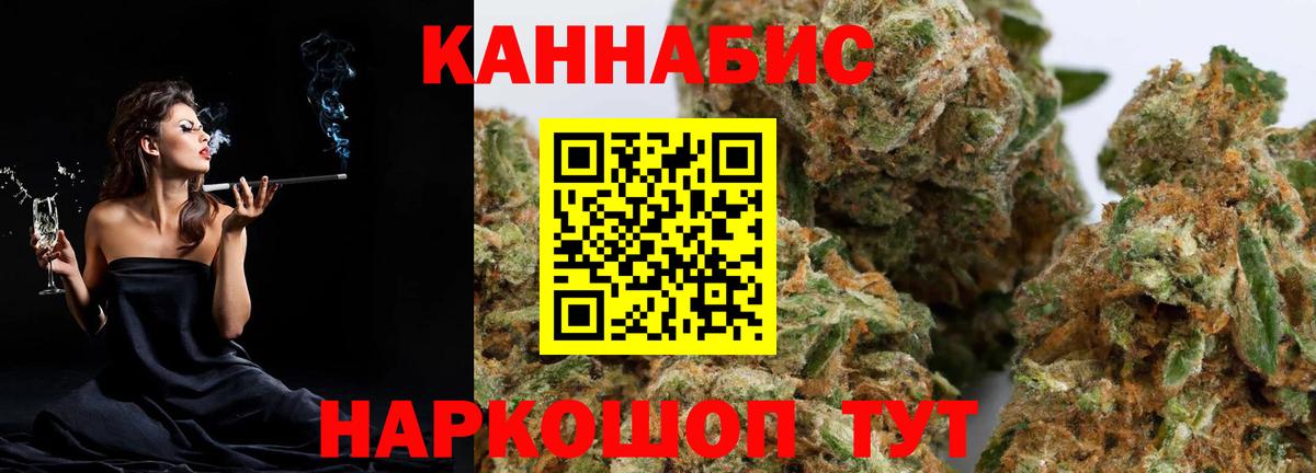 Бошки Шишки OG Kush  Каннабис VHQ  Конопля Ganja  Сальск  Вход с VPN 