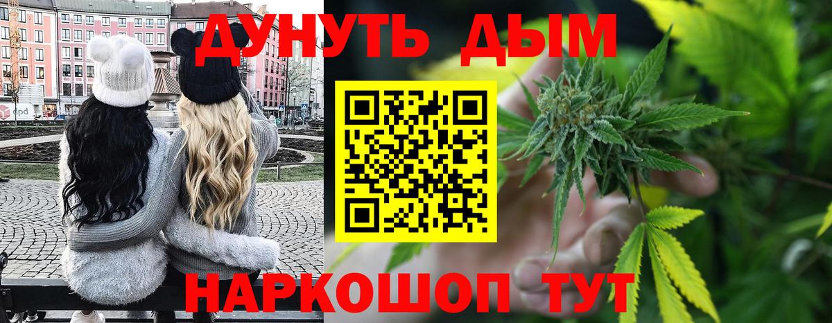 Конопля OG Kush Сальск